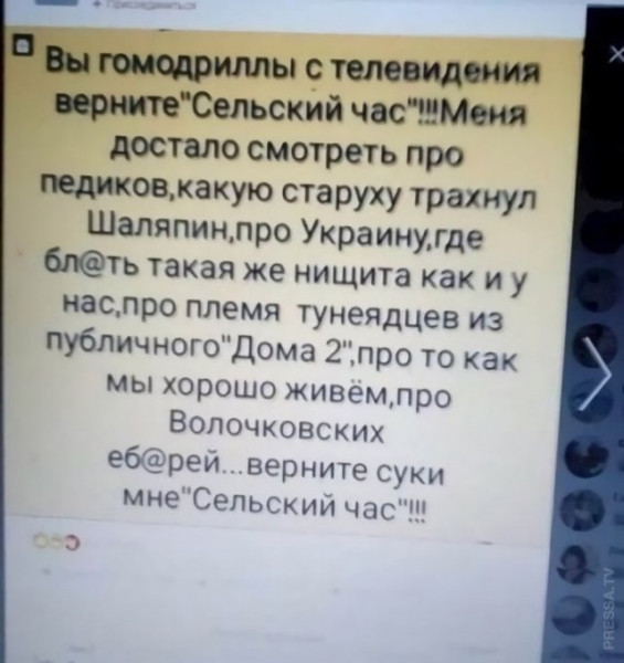 Мем