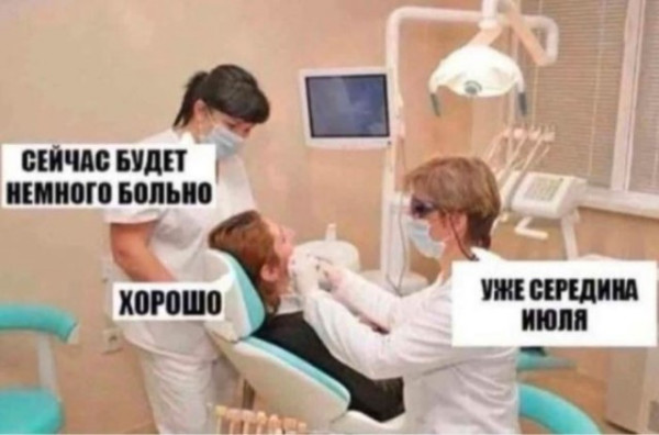 Мем Мем