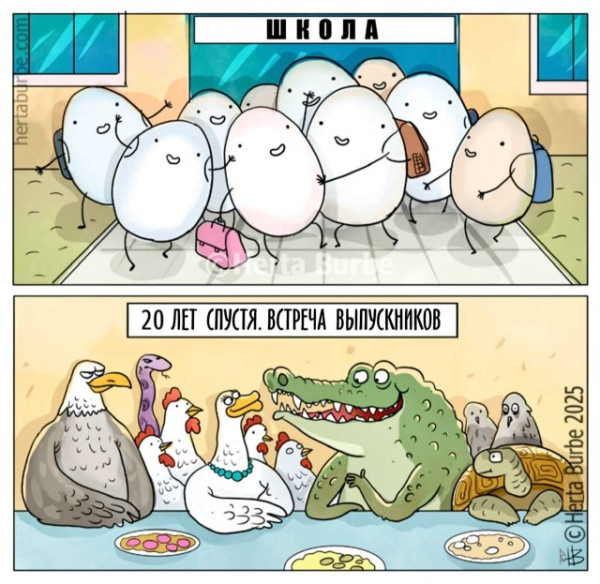 Мем