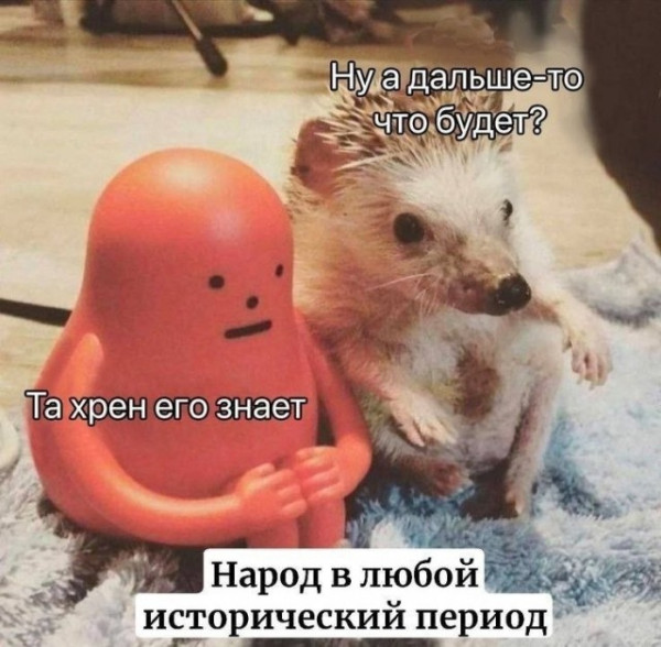 Мем Мем