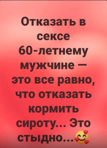 Мем Мем