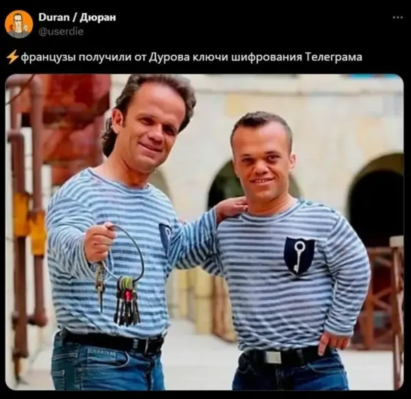 Мем, Антиклептократ Мем, Антиклептократ
