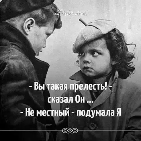 Мем Мем