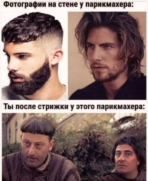 Мем, Ashmedai Мем, Ashmedai