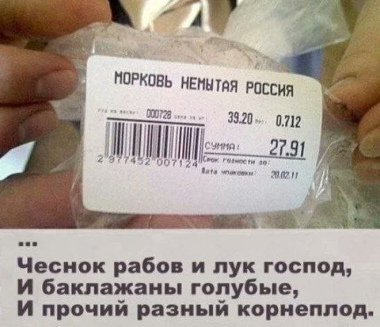 Мем, Ashmedai Мем, Ashmedai