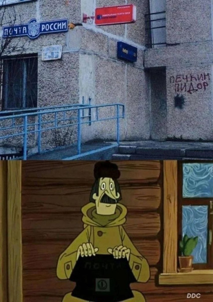 Мем, Ashmedai Мем, Ashmedai