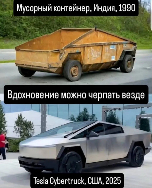 Мем, Ashmedai Мем, Ashmedai