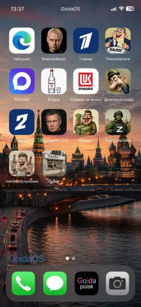 Мем, Ashmedai Мем, Ashmedai