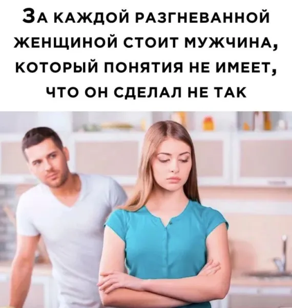 Мем, Леонид Хлыновский Мем, Леонид Хлыновский