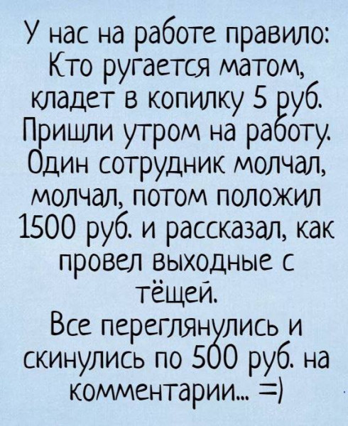 Мем, Hendry Мем, Hendry