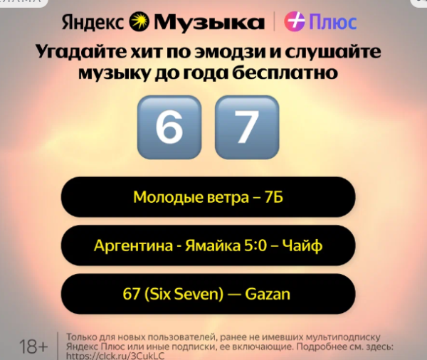 Мем, Данил шутник Мем, Данил шутник