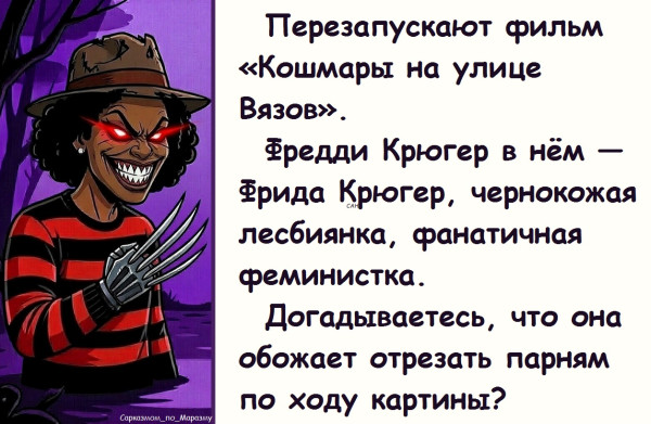 Мем, Александр САН Мем, Александр САН