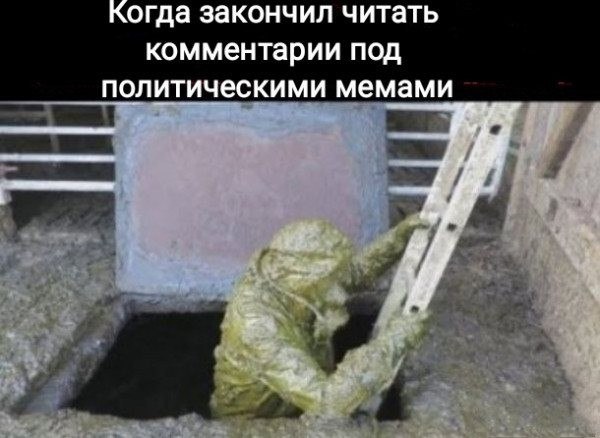 Мем: Держись, Максимка! Мем: Держись, Максимка!