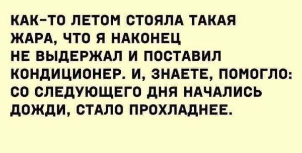 Мем, Ashmedai Мем, Ashmedai