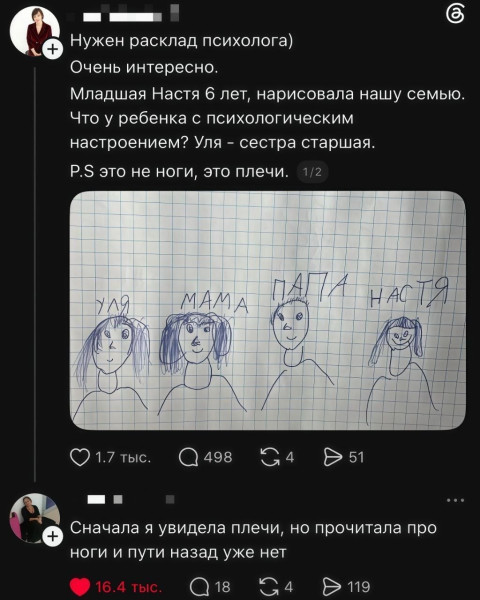 Мем, Ashmedai Мем, Ashmedai