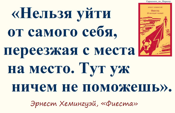 Мем, Александр САН Мем, Александр САН