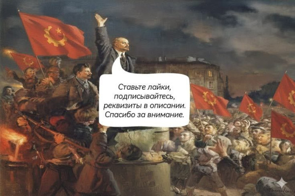 Мем, Diogenes Мем, Diogenes