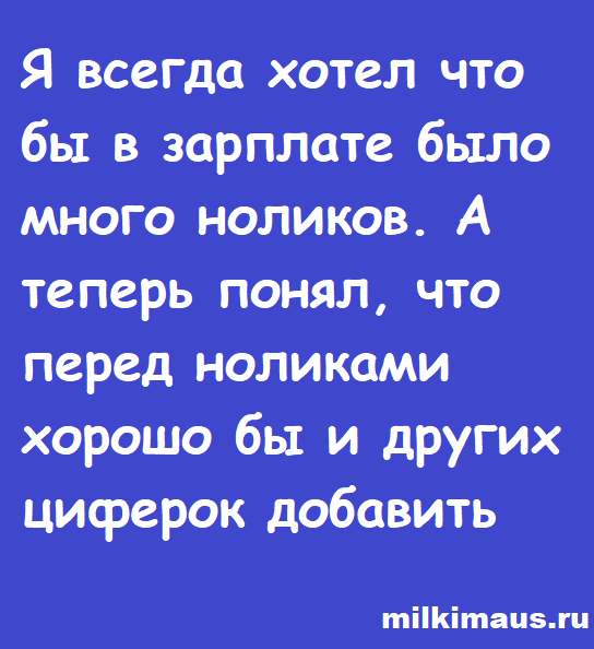 Мем, Лис Интересный Мем, Лис Интересный