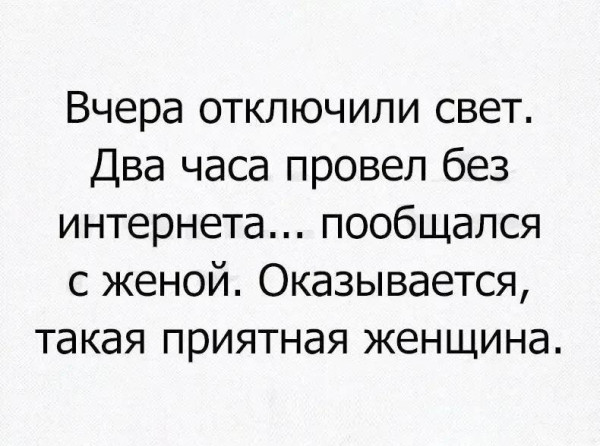 Мем, Hendry Мем, Hendry