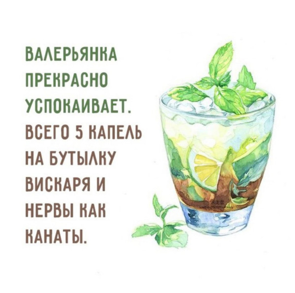 Мем, Hendry Мем, Hendry
