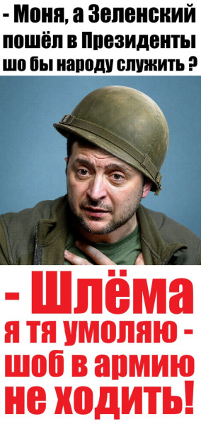 Мем Мем