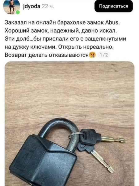 Мем Мем