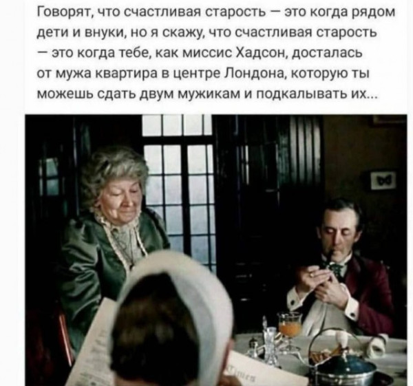 Мем Мем
