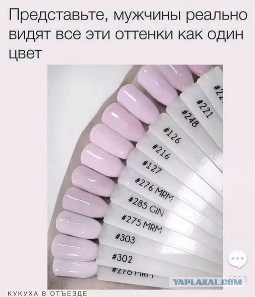 Мем Мем