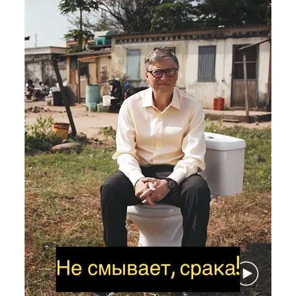 Мем: Туалет, DVD Мем: Туалет, DVD