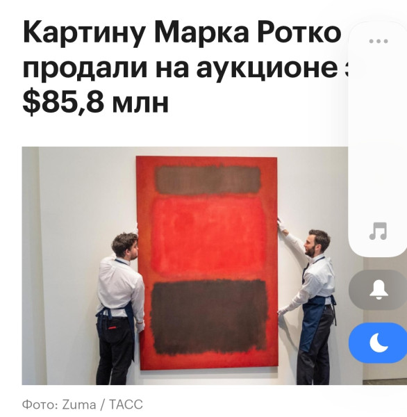 Мем, Облако маяковского Мем, Облако маяковского