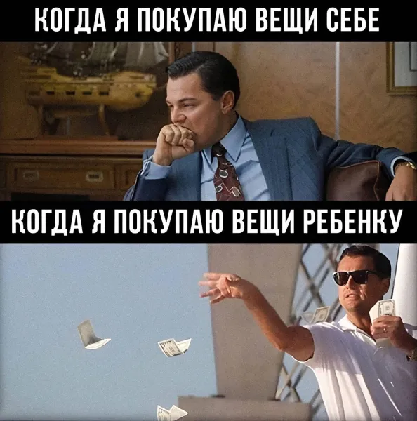 Мем, Антиклептократ Мем, Антиклептократ