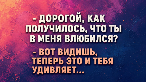 Мем, Антиклептократ Мем, Антиклептократ