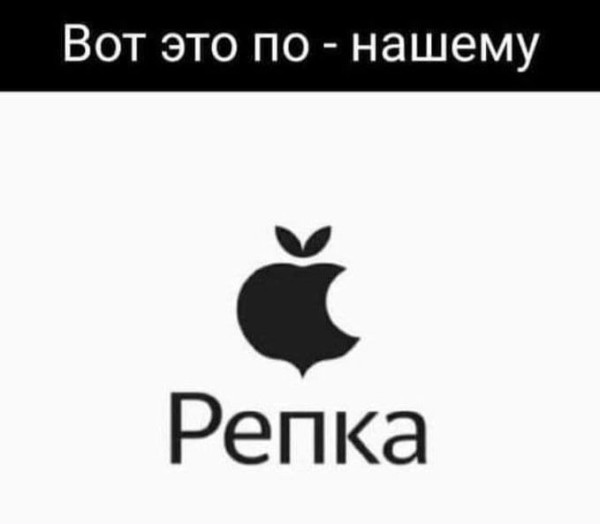 Мем, Ashmedai Мем, Ashmedai