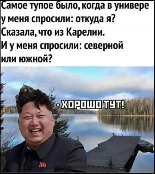 Мем, Леонид Хлыновский Мем, Леонид Хлыновский