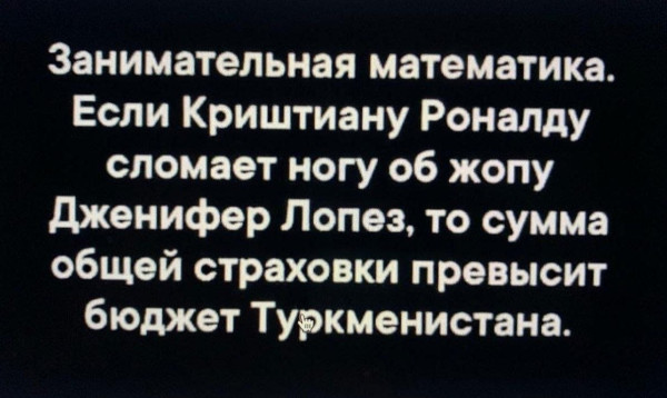 Мем, Ashmedai Мем, Ashmedai