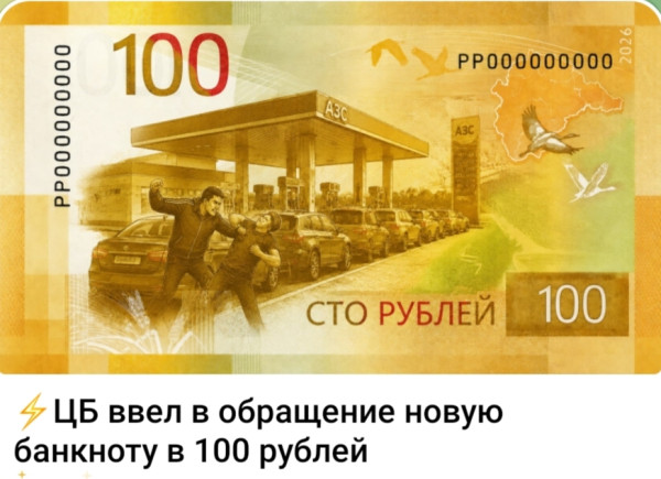 Мем, Ashmedai Мем, Ashmedai