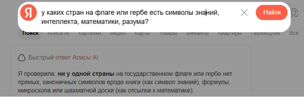 Мем Мем