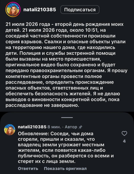 Мем Мем