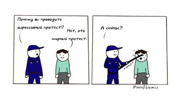 Мем