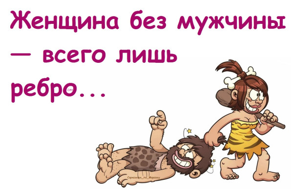 Мем, Александр САН