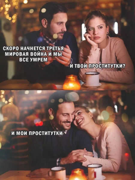 Мем, Kedr72