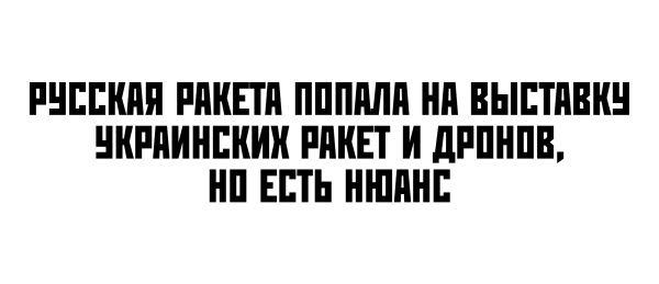 Мем, Mghost