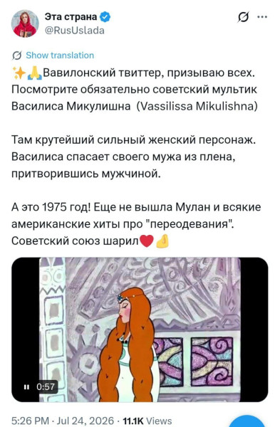 Мем, Mghost