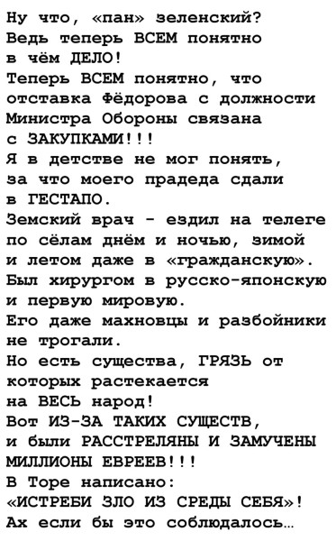 Мем