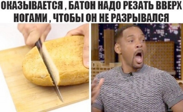 Мем Мем