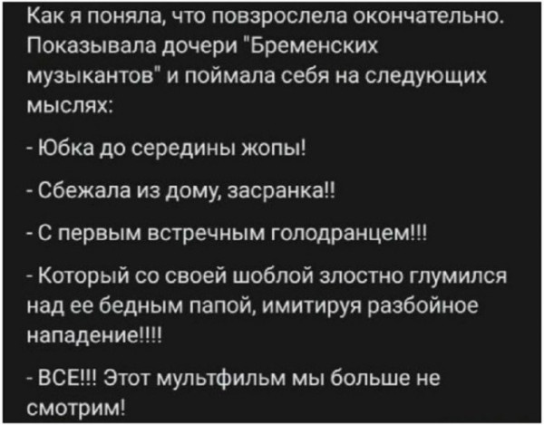 Мем Мем