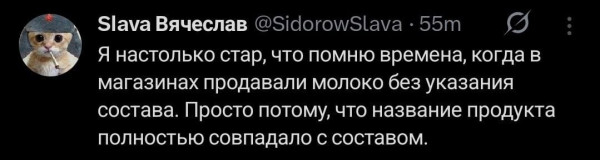 Мем, Kedr72