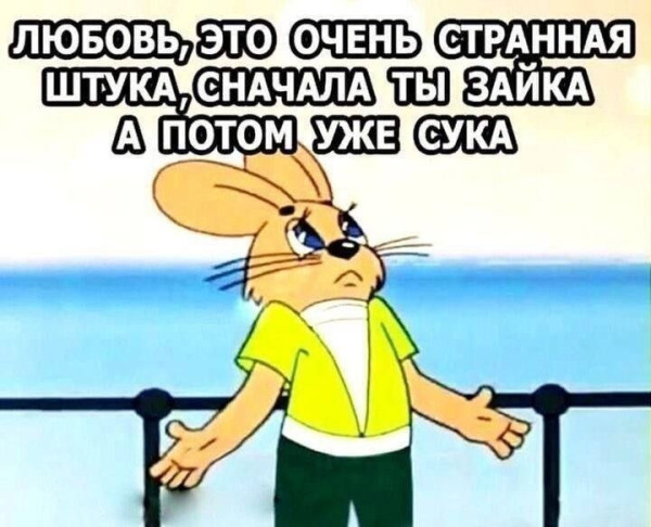 Мем, Ashmedai Мем, Ashmedai