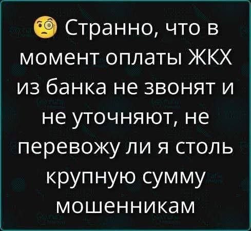 Мем, Ashmedai
