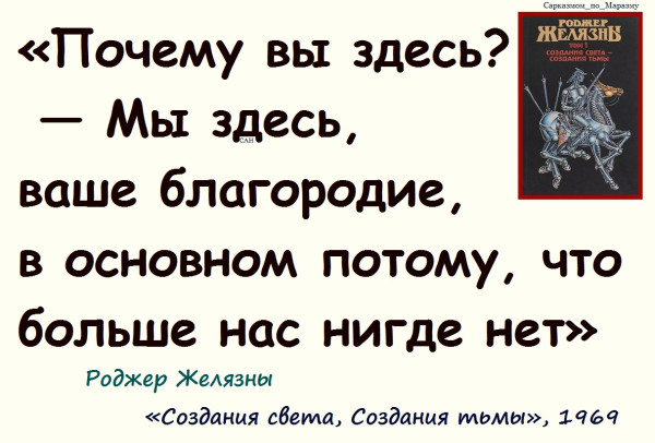 Мем, Александр САН Мем, Александр САН